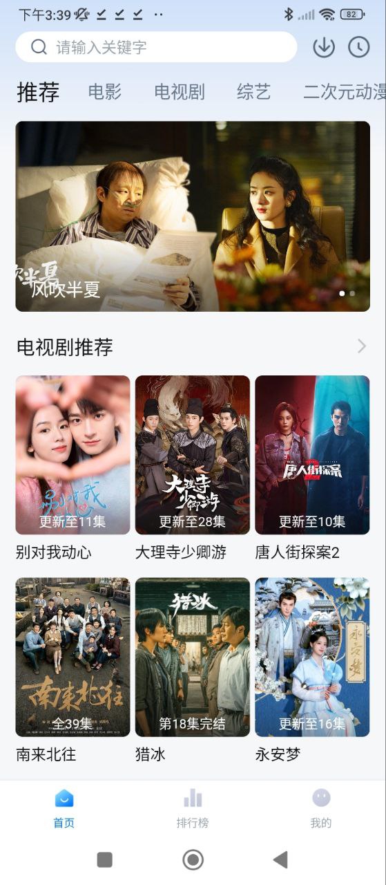 劇白白