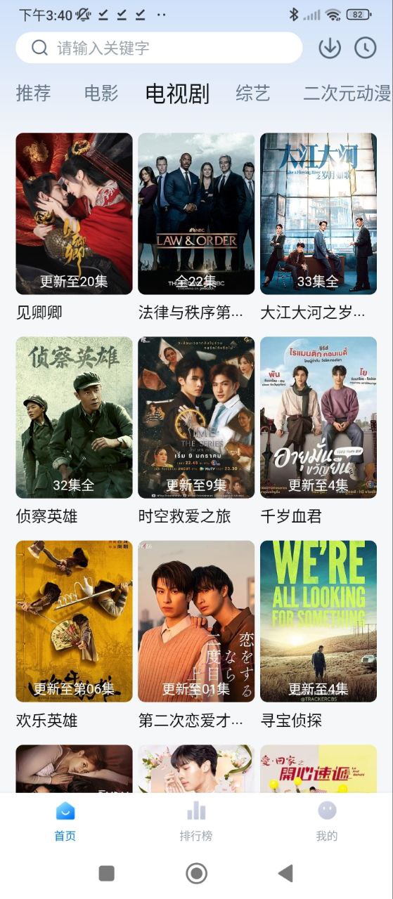 劇白白