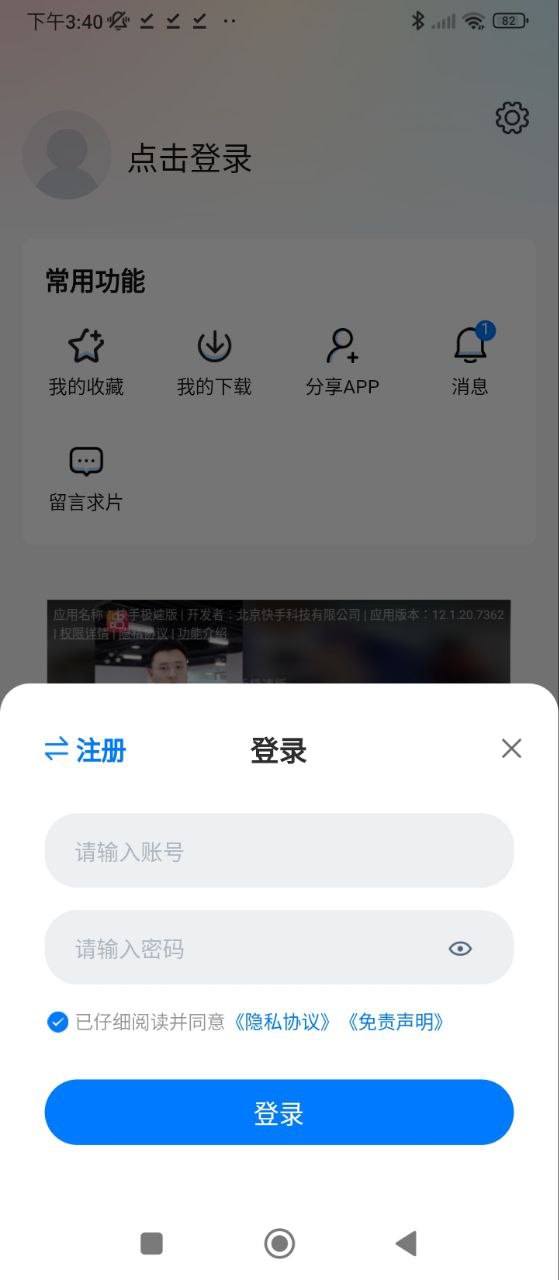 劇白白