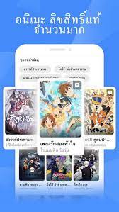 嗶哩嗶哩泰國版