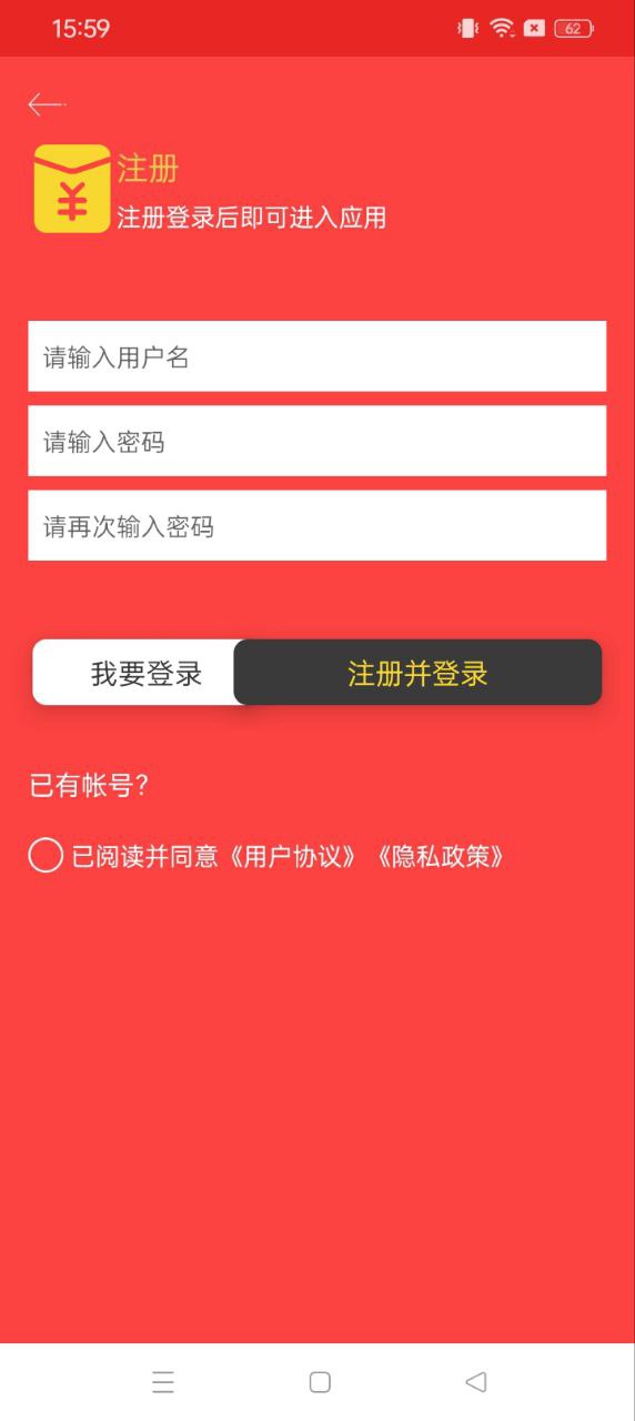 紅包助手