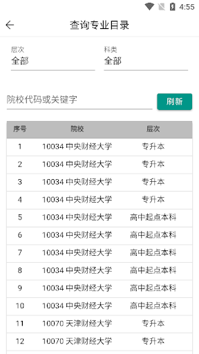 瀟湘成招