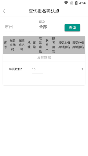 瀟湘成招