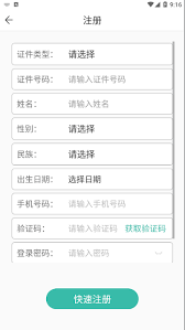 瀟湘成招