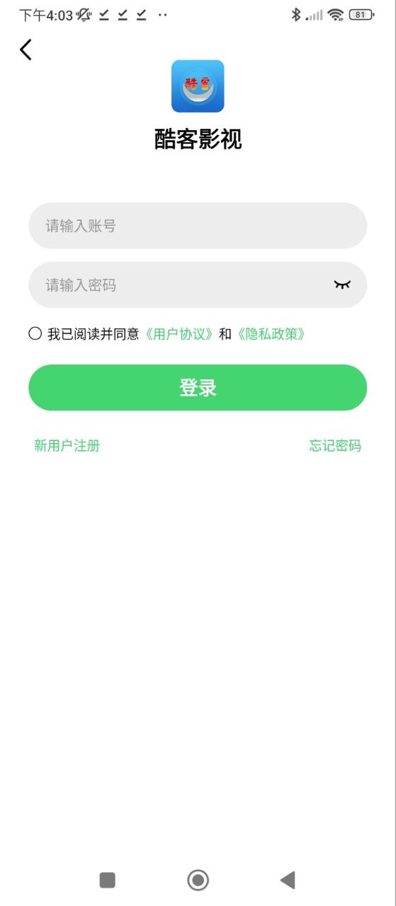 酷客影院手機