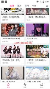 嗶哩嗶哩國際版