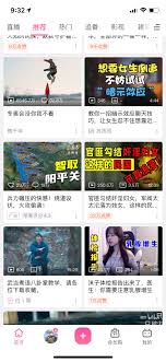 嗶哩嗶哩國際版