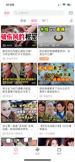 嗶哩嗶哩國際版