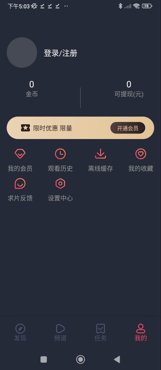 泰劇兔