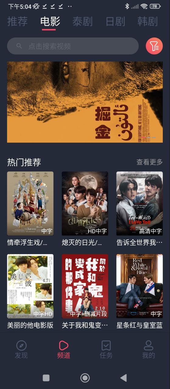 泰劇兔