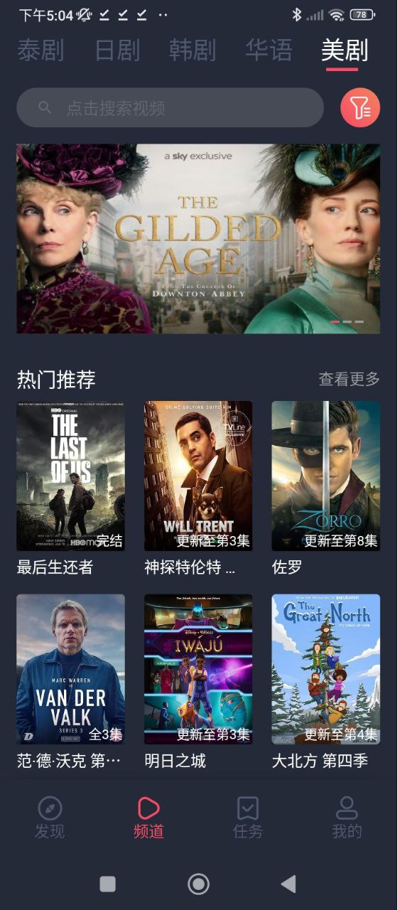 泰劇兔