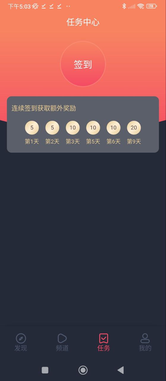 泰劇兔