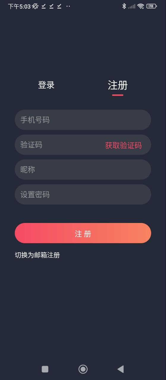 泰劇兔
