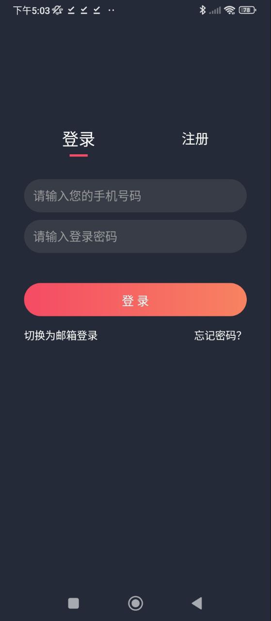 泰劇兔