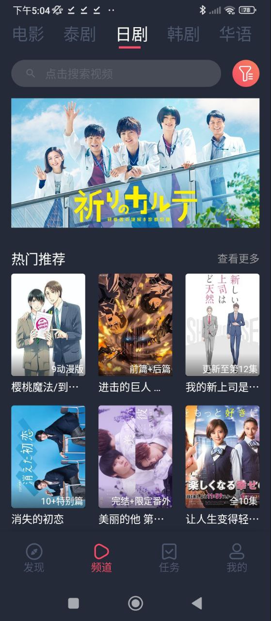 泰劇兔