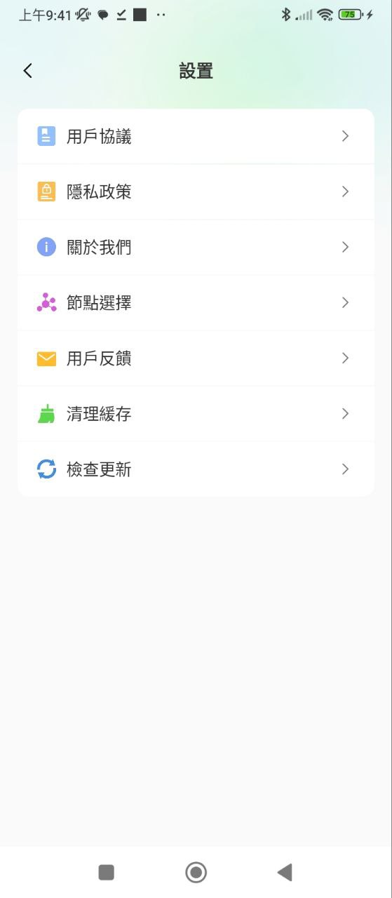 譯妙蛙翻譯官