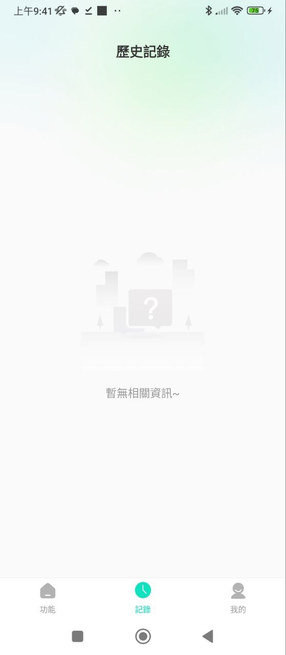 譯妙蛙翻譯官