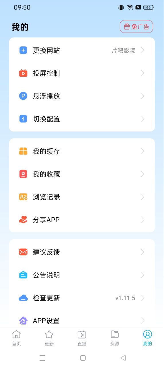 鯨看看