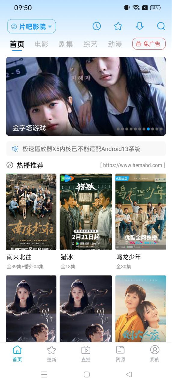 鯨看看
