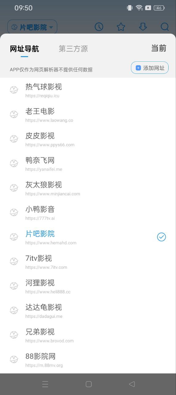 鯨看看