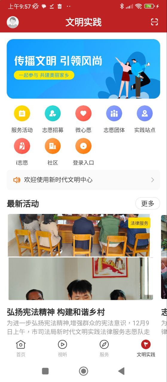 普寧通