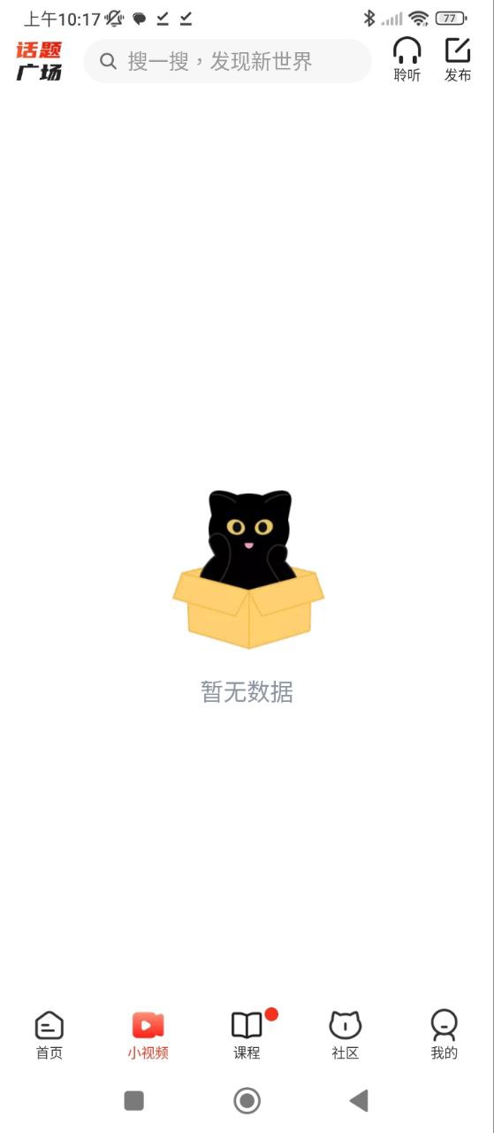 凱迪社區(qū)