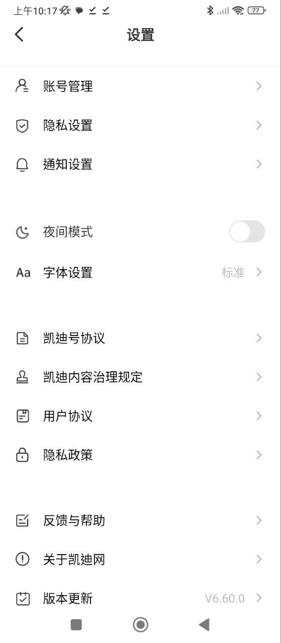 凱迪社區(qū)