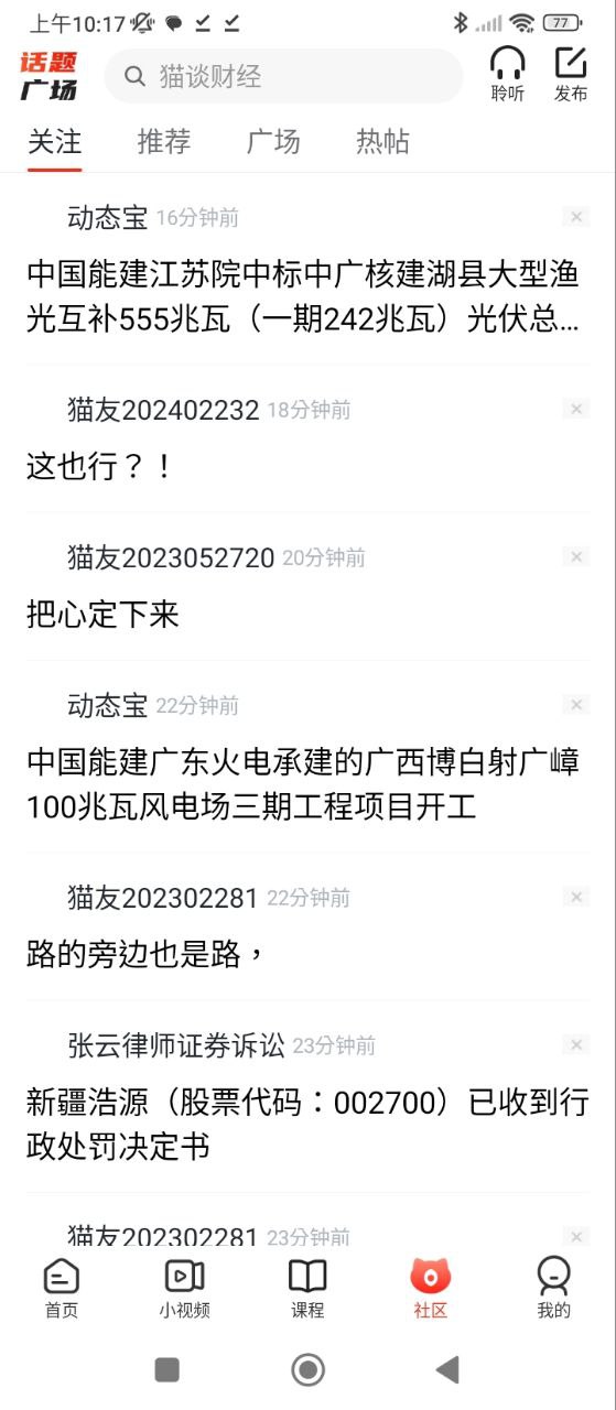 凱迪社區(qū)