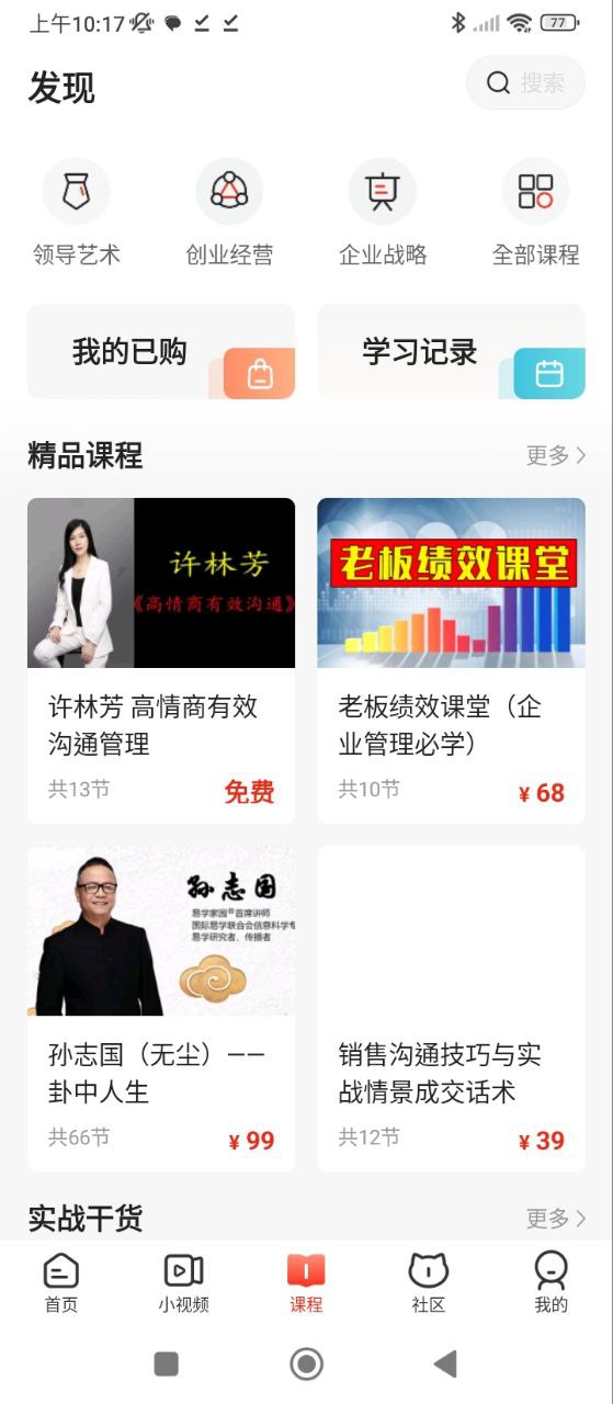 凱迪社區