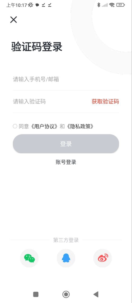 凱迪社區