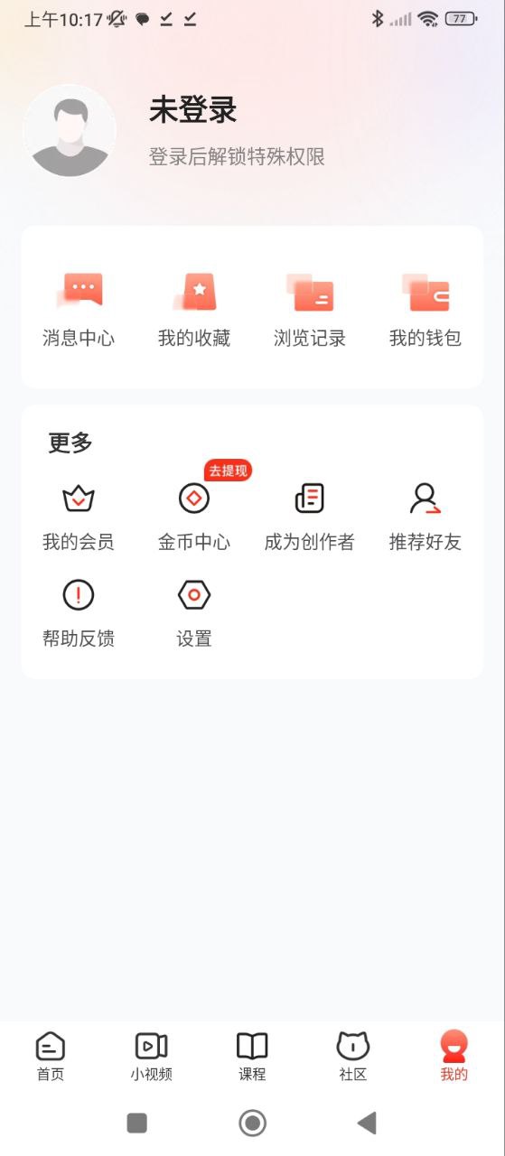 凱迪社區
