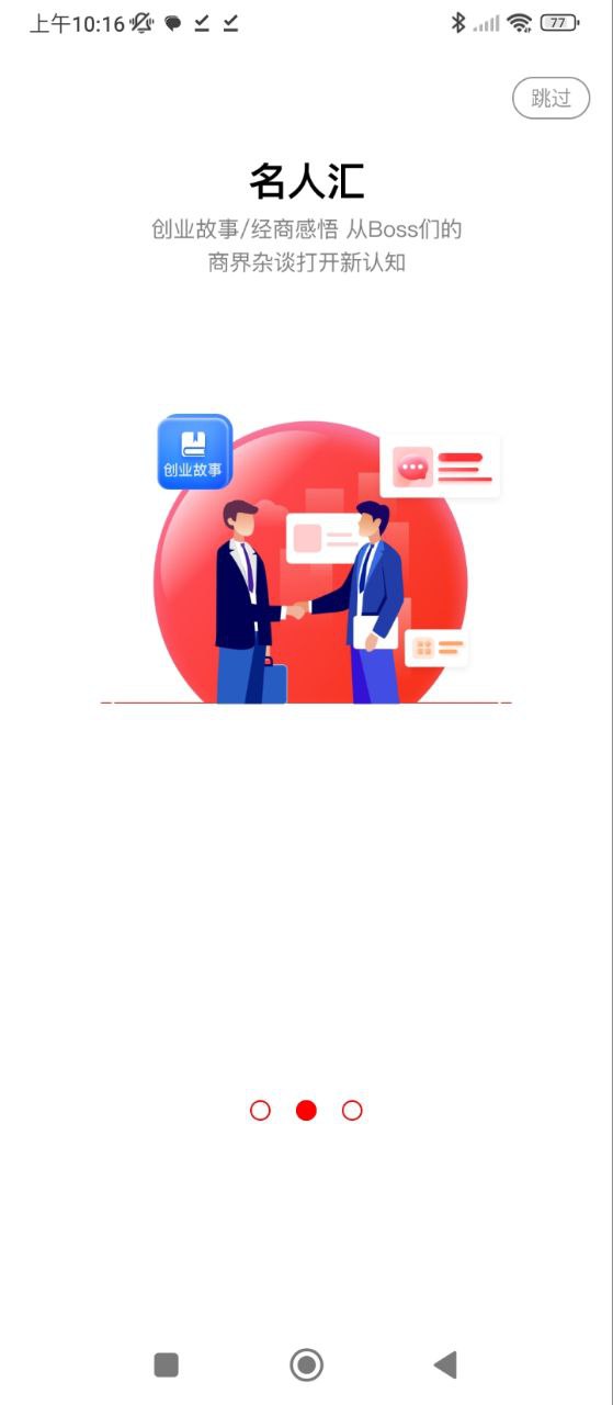凱迪社區