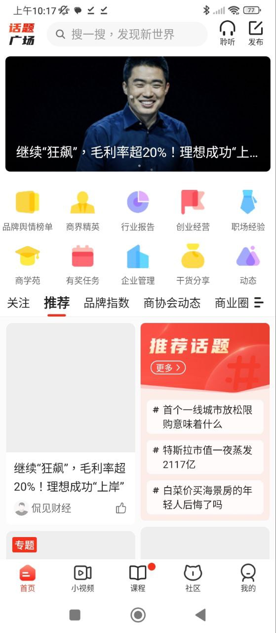 凱迪社區