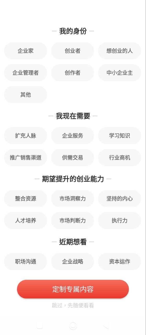 凱迪社區