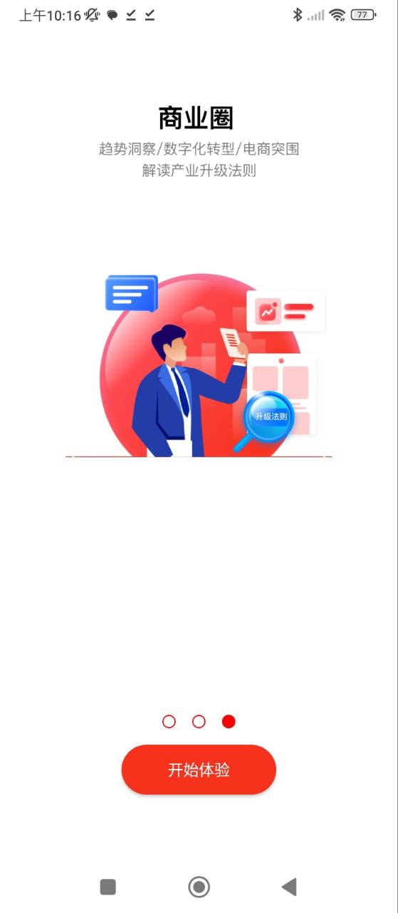 凱迪社區