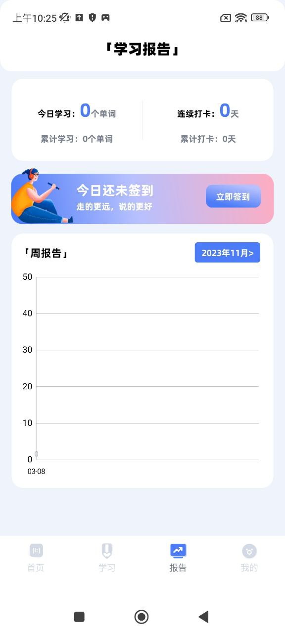 音標小助手