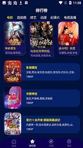 海星影視