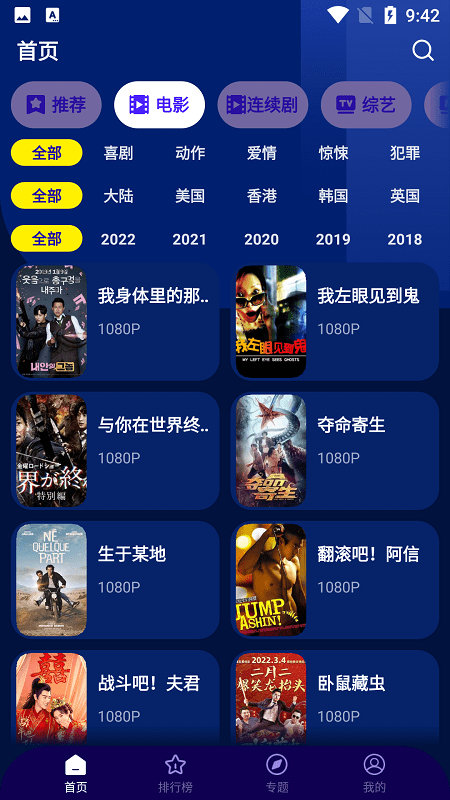 海星影視