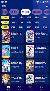 海星影視