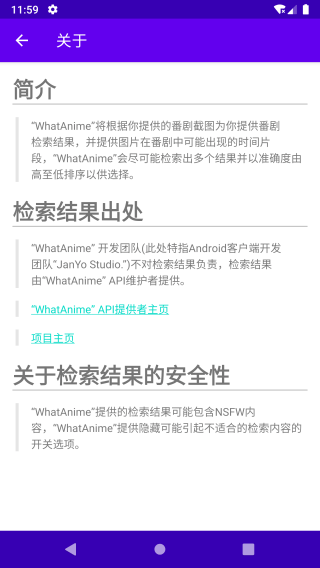 以圖搜番