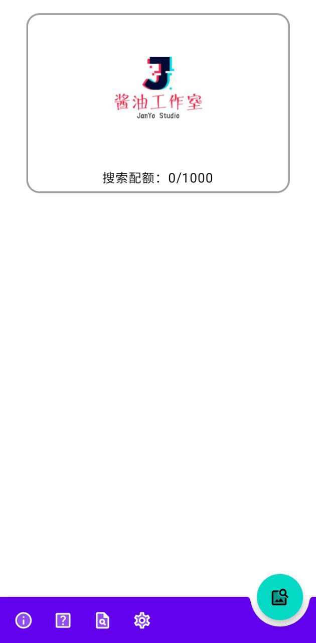 以圖搜番