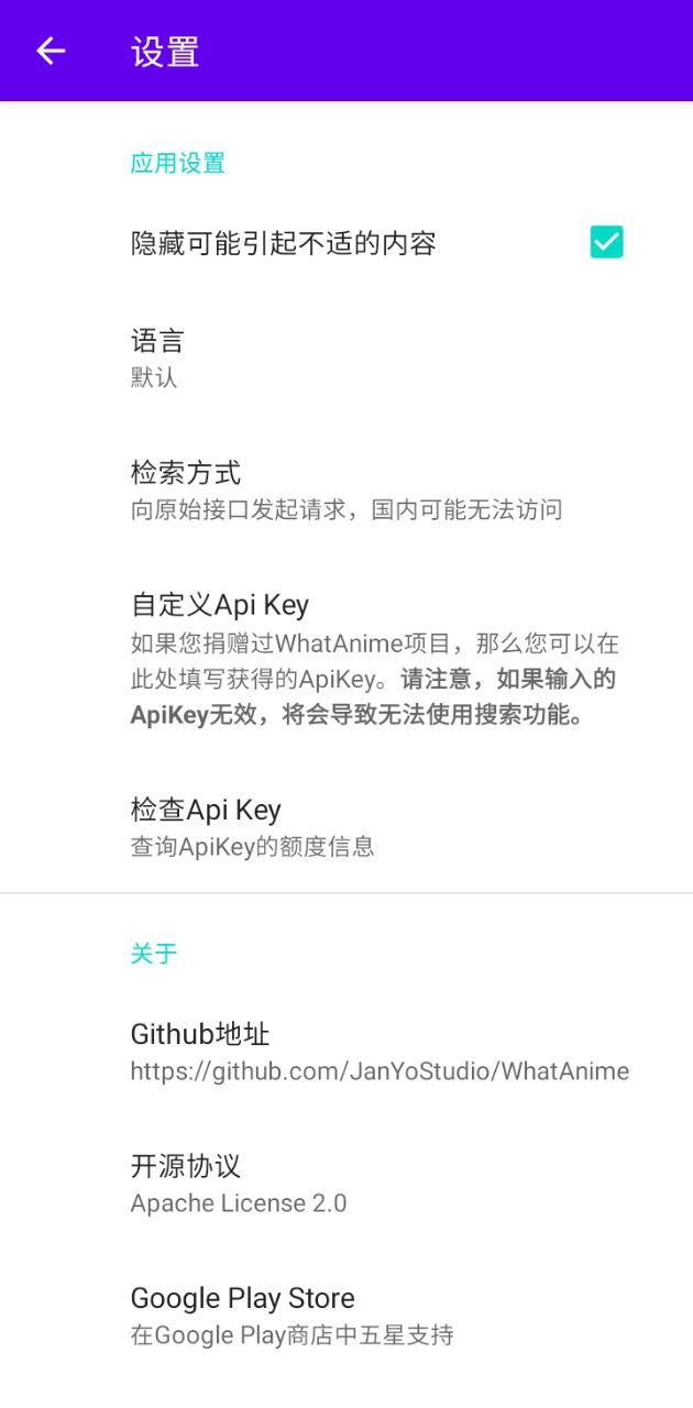 以圖搜番