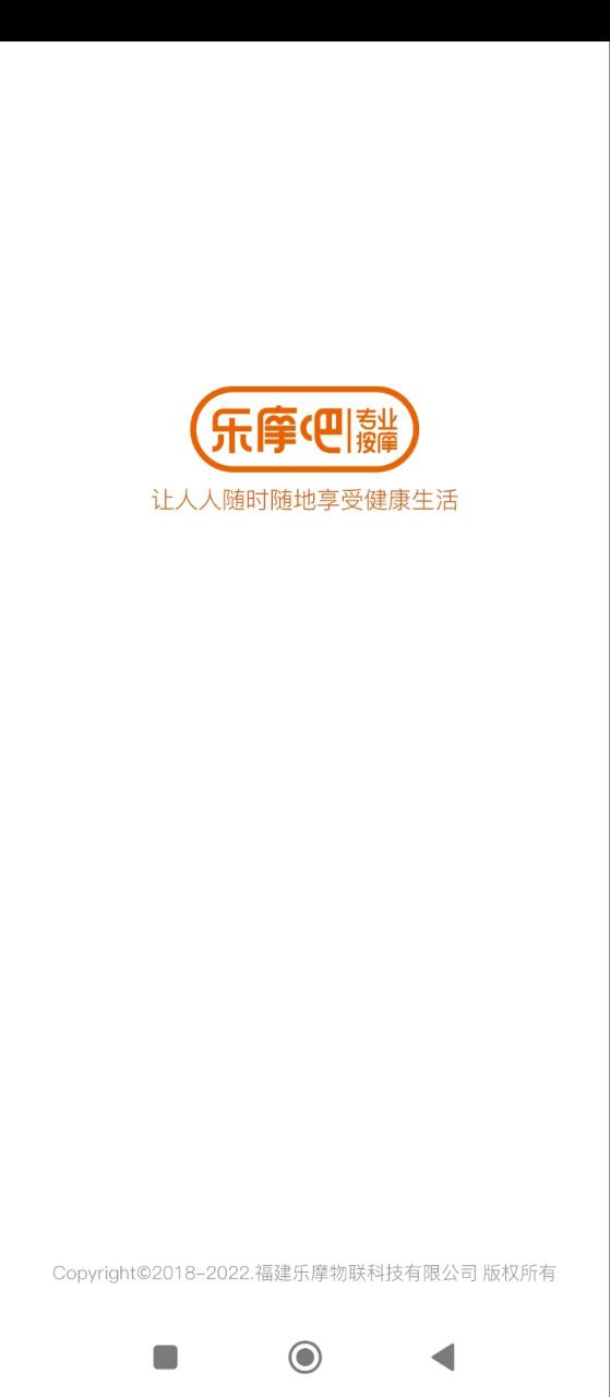 樂摩吧