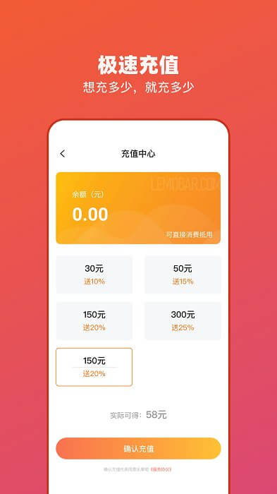 樂摩吧