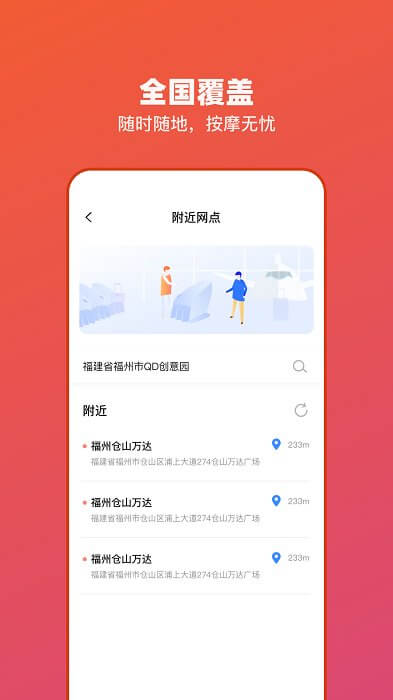 樂摩吧