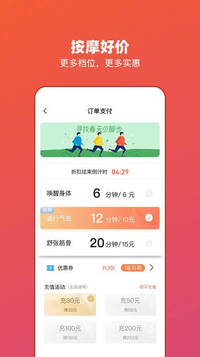 樂摩吧