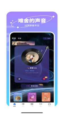 中國移動江蘇