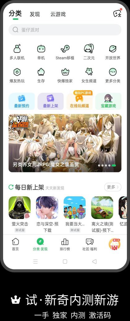 快爆工具服務