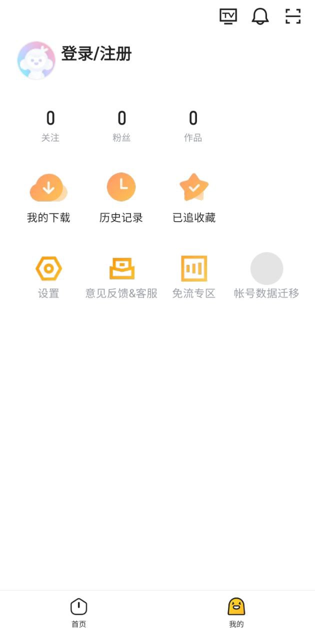 土豆視頻