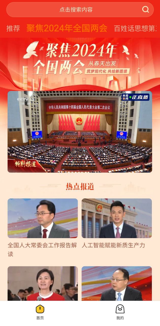 土豆視頻